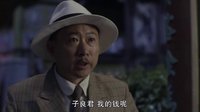 《硬骨頭》蘇金貴憶起舊照 旅社門外展槍戰(zhàn)
