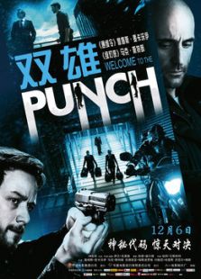 雙雄（香港版）（微電影）