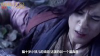 仙劍云之凡 《姐不能忍》：反派智商負數 主角有光環就是死不了