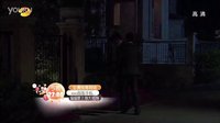 《偏偏愛上你》 27-28 大結局預告片