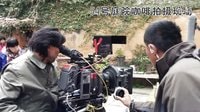 劉德華、湯唯最新電影《失孤》在54號庭院咖啡拍攝現場花絮