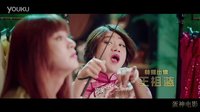 【蛋神電影】專治不要臉！《高跟鞋先生》 電影預(yù)告 陳學(xué)冬 薛凱琪 杜江