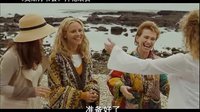 【看大片】奧斯汀書會The Jane Austen Book Club (2007)中文預告