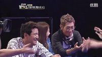 劉謙 韓國錄影嚇翻全場 不可思議的金手指！ 劉謙魔術教學網站
