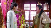 山海經(jīng)之赤影傳說 TV版 《山海經(jīng)之赤影傳說》紅菱為搶赤羽暗算蘇茉 路人甲色膽包天慘被揍