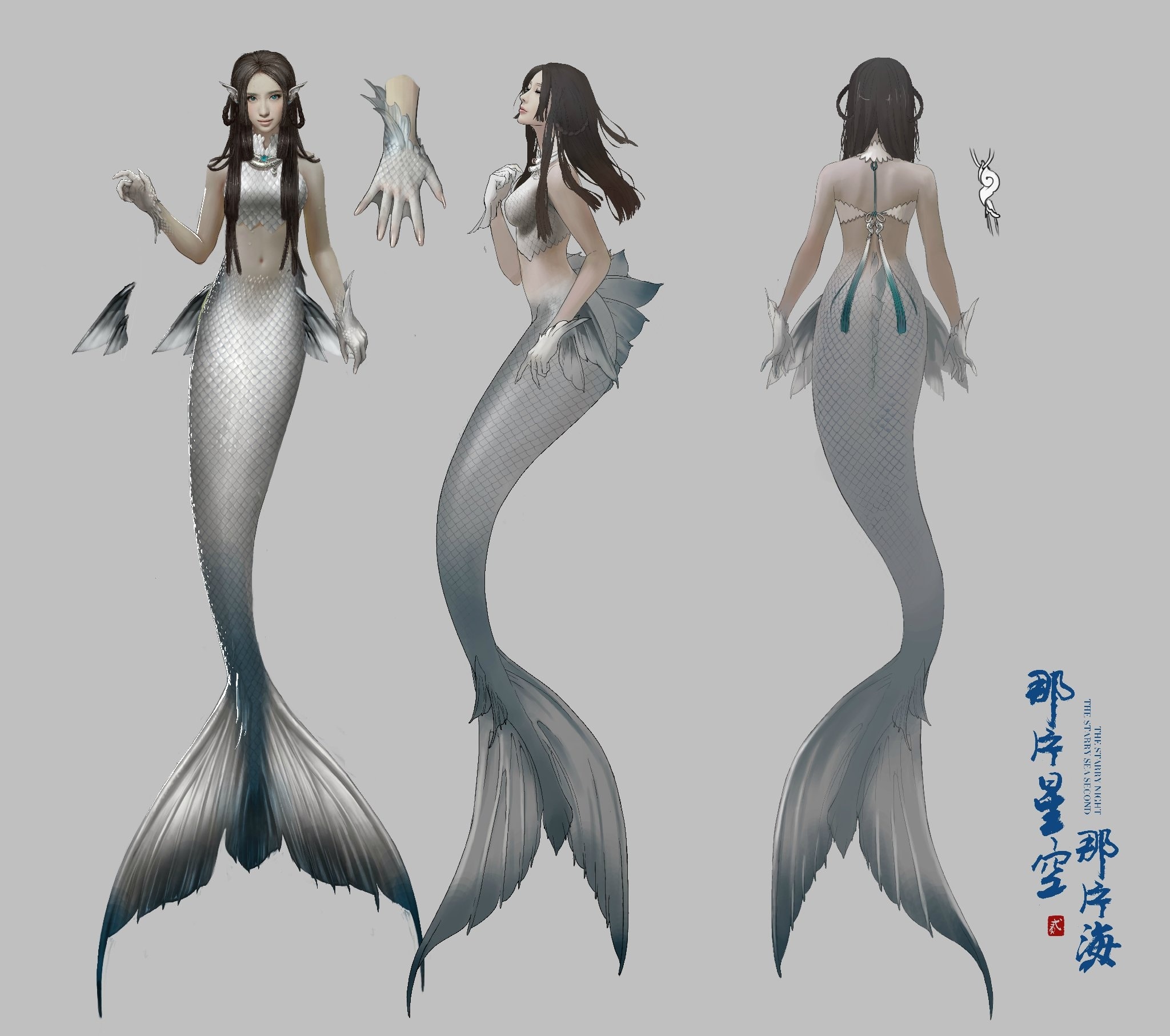那片星空那片海第二季  設計稿