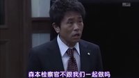 《檢察官鬼島平八郎 》花絮