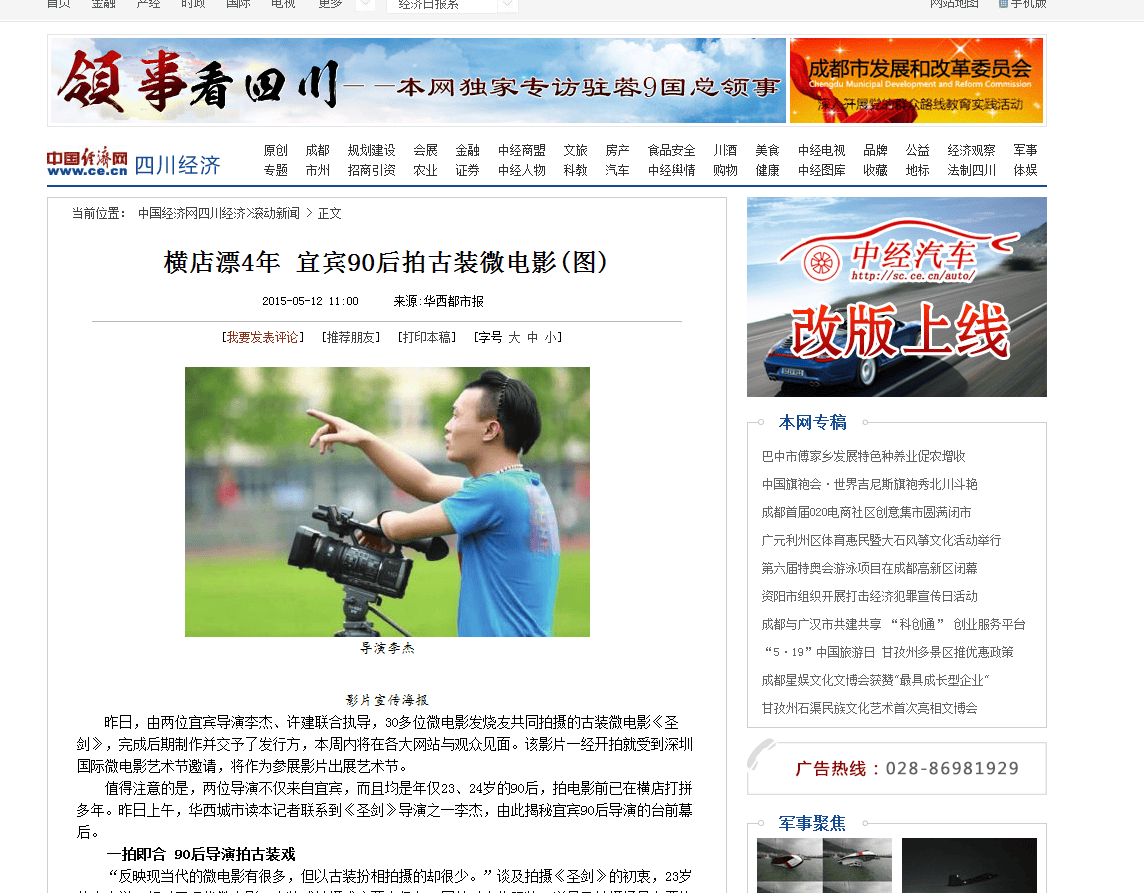 http://www.fjsenfa.cn/pics/default/download/9220abc5489565670ec9cea5d916003f.jpg