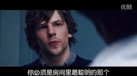 驚天魔盜團華麗魔術版十一羅漢