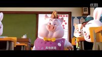 電影《年獸大作戰(zhàn)》之拯救熊孩子終極預告