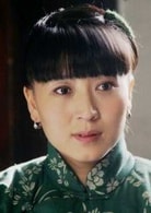 閆學晶