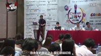 Chinajoy今年繼續(xù)限胸 Supercell被收購(gòu)塵埃落定 104