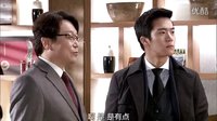 三次結(jié)婚的女人 34 金小蜜再度客串