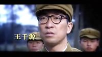 電視劇《五湖四?！奉A(yù)告片