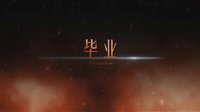 2012年西南交大峨眉校區(qū)校學生會畢業(yè)季電影《花開盛夏》先行版預告片【官方版】