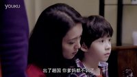 《孩子回國了》