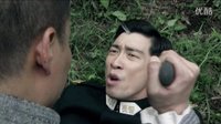 《家族榮譽(yù)》劇情篇宣傳片