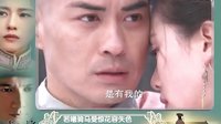 《步步驚心》第十一集精彩內(nèi)容