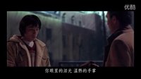 {自制MV} 藍宇·炙愛