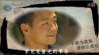 黑色是你的外表，卻不是你的內(nèi)心《最殤雷霆》---TVB史上悲劇人物---林志剛