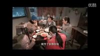 《二叔》終極 解密爆料內(nèi)容獨(dú)家片花