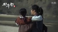 ‘田禹治’拍攝花絮——田禹治體力測試1部