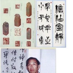 徐暢