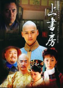 上書房