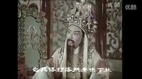 柳毅傳書－竺水招－夫人你切莫妄動三昧火