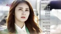 第20集預(yù)告【may queen】韓智慧 金在沅 在熙 視頻