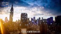 您首付我月供---中紡融資宣傳視頻- 高比特率