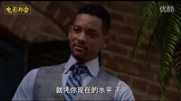 【中文字幕】焦點 Focus 中文預告片 2015【電影邦會】