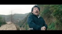 《心花路放》首曝預告 黃渤徐崢逗貧互黑無底線