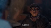《三城記》預告片 劉青云湯唯演繹成龍父母真實愛情故事