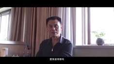 片花之主創采訪