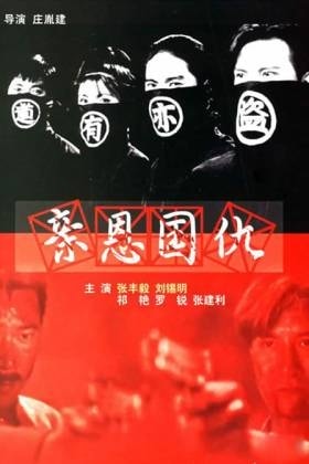 http://www.fjsenfa.cn/pics/default/download/939d401d5cfb61e81ff9138651ce7c1c.jpg