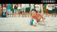 內地版預告片2