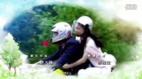 電視劇《因為愛情有奇跡》片頭曲幸福的樣子