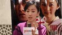 《戰后之戰》楊蕊迷殺人 想演更壞角色
