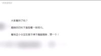 從鹿晗的一個小細節 就可以看出這個男孩的教養有多好