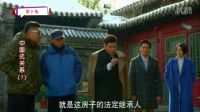 土豪去北京買四合院，老太太直接要價(jià)十個(gè)億，當(dāng)場(chǎng)懵逼-今日頭條