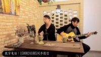 蘇家屯吉他教學(xué)-How Deep Is Your Love (你的愛有多深)