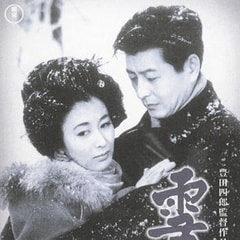 笠智眾