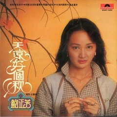 鮑正芳?