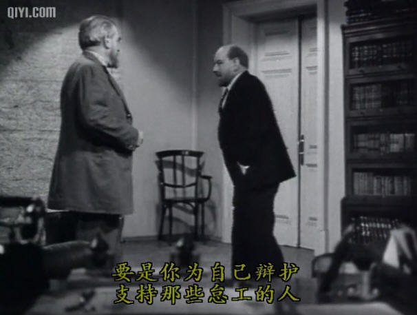 列寧在1918 精彩圖冊