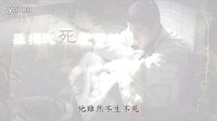 臺灣GTV 無心法師 [因永生而孤獨]預告片