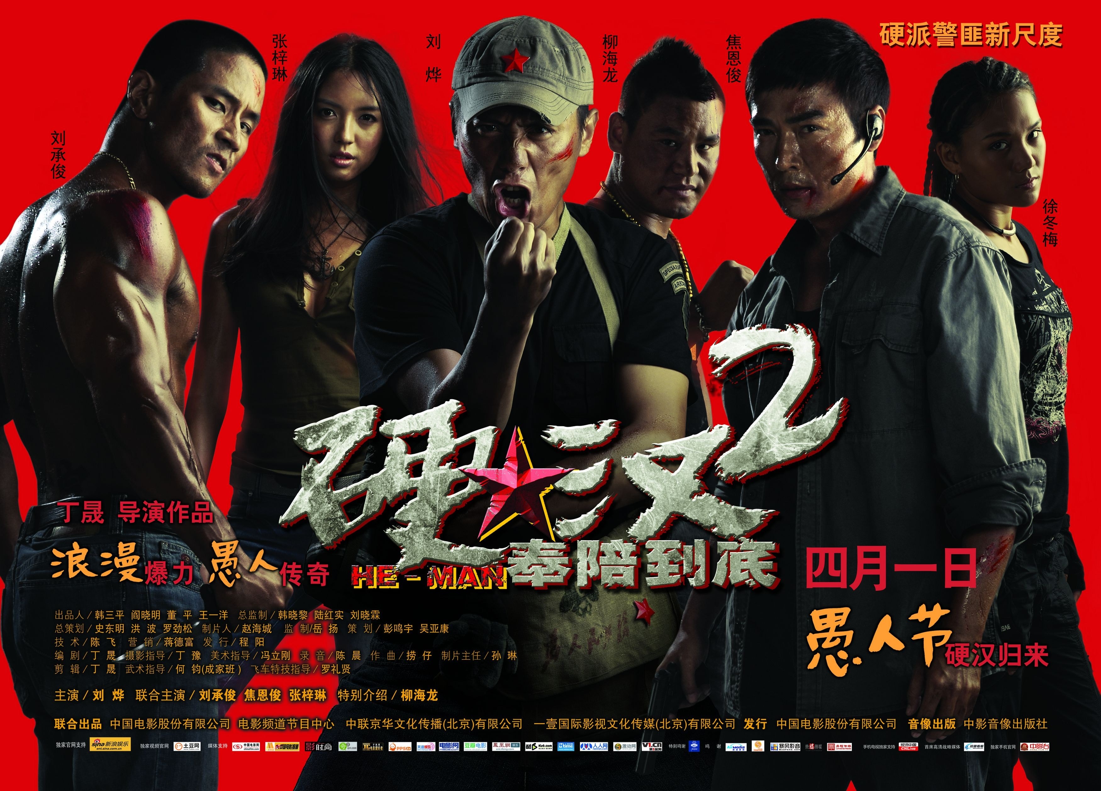 http://www.fjsenfa.cn/pics/default/download/949db90e9bb29839ff27d5c4da5c8f1d.jpg