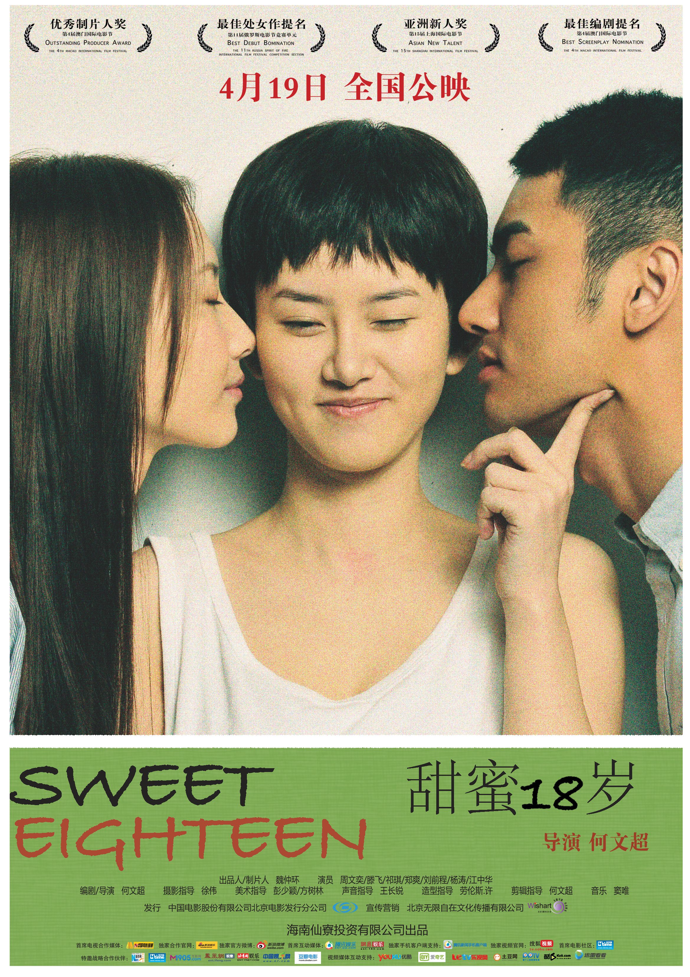 http://www.fjsenfa.cn/pics/default/download/94ad69768ac979dbd0ec4c8eebdeb615.jpg