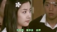 【V.C.】{我是老師 TOP 崔勝賢 Cut} 第三集 我們來賭劉銀別能畢業(yè)嗎