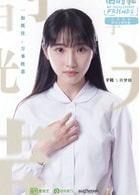 許夢(mèng)圓